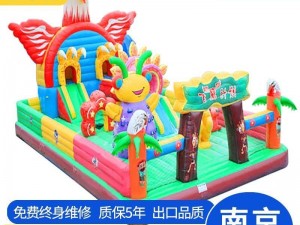 三大关键策略:如何让儿童充气城堡业务翻倍盈利 三大关键策略:如何让儿童充气城堡业务翻倍盈利