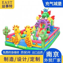 大型儿童充气城堡 大型儿童充气城堡