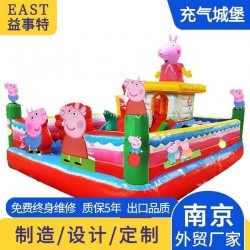 小猪佩奇充气城堡 小猪佩奇充气城堡