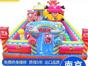 北京充气城堡打造成为儿童游玩的首选
