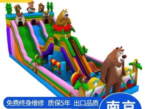 好玩的熊出没充气城堡让儿童欢乐过暑期