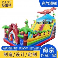 侏罗纪充气滑梯