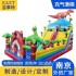 侏罗纪充气滑梯