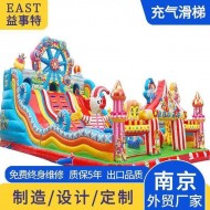 疯狂摩天轮充气城堡