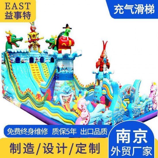 儿童充气滑梯