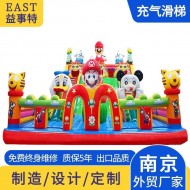 大型充气玩具