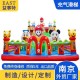 大型充气玩具