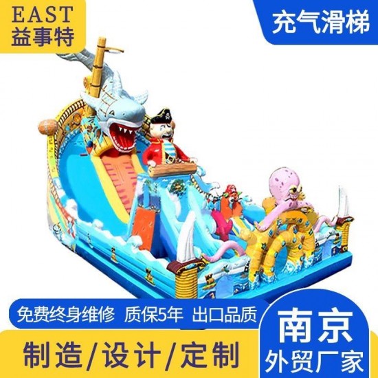 鲨鱼来袭充气滑梯