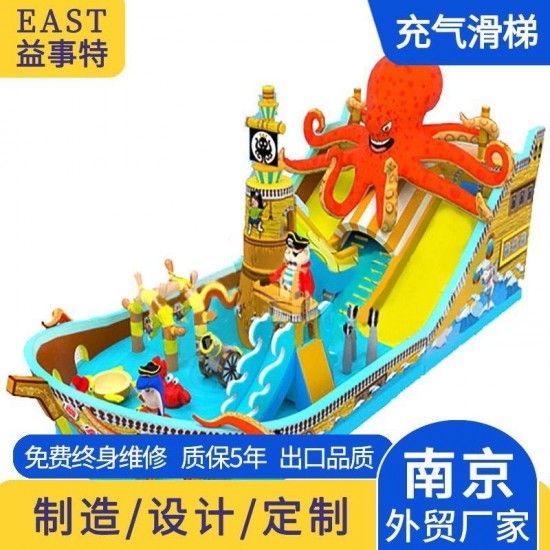 章鱼充气城堡