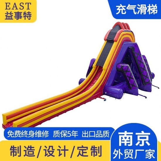 大型充气滑梯