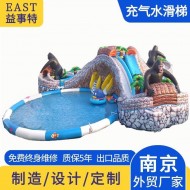 丛林探险水滑梯