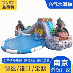 丛林探险水滑梯 丛林探险水滑梯