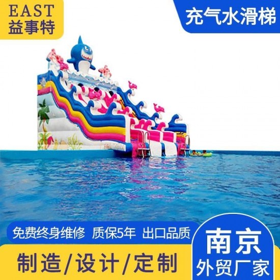 大型鲨鱼充气水滑梯
