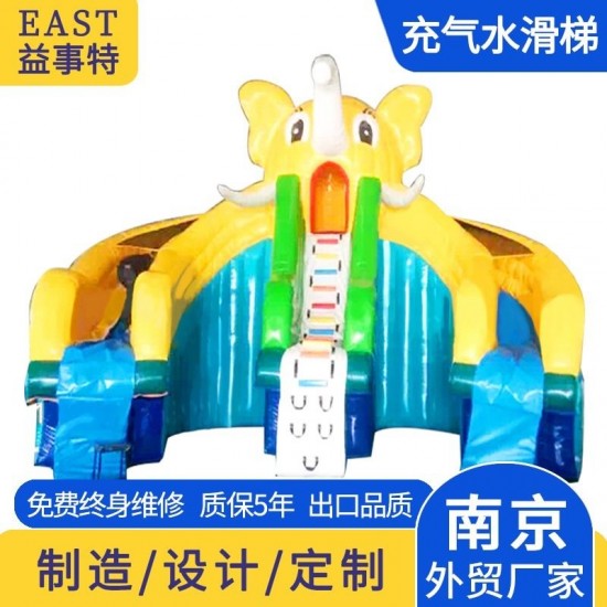 大象水滑梯