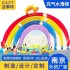 彩虹水滑梯
