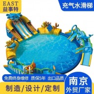 海底世界充气水滑梯