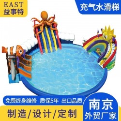 海洋总动员水滑梯 海洋总动员水滑梯