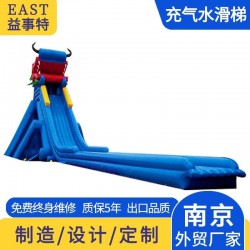 龙头大滑梯 龙头大滑梯