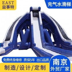 三滑道大型充气水滑梯 三滑道大型充气水滑梯