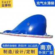 鲸鱼岛乐园