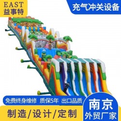 陆地闯关 陆地闯关