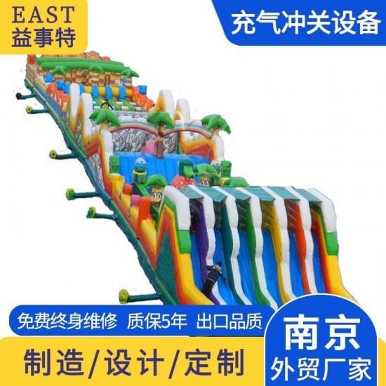 陆地闯关