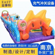 儿童陆地闯关充气城堡