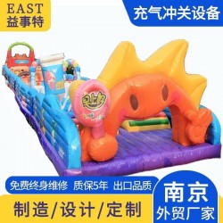 儿童陆地闯关充气城堡 儿童陆地闯关充气城堡