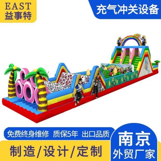 陆地冲关