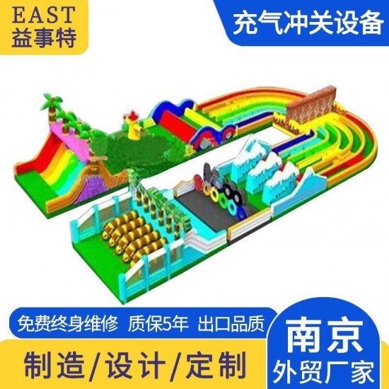 U型陆地冲关