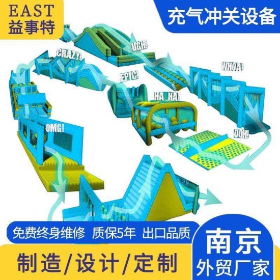 美国5K陆地闯关