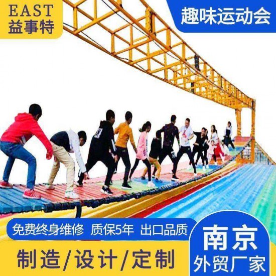 网红桥