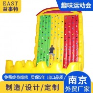 儿童充气攀岩墙