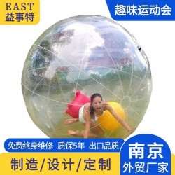 水上步行球 水上步行球
