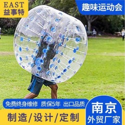 碰碰球 碰碰球