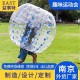 碰碰球