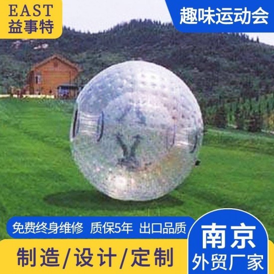 草地悠波球