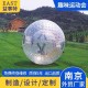 草地悠波球