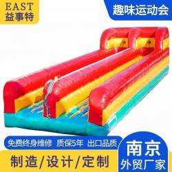 充气拉极 充气拉极