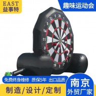 充气足球飞镖