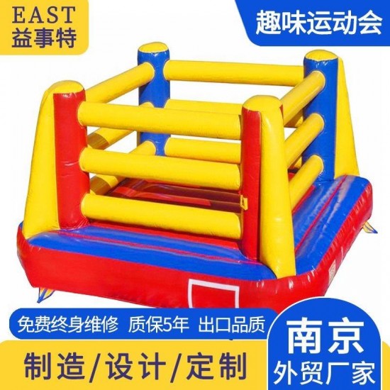 充气拳击台