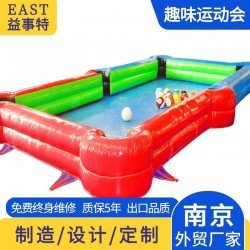 充气足球池 充气足球池