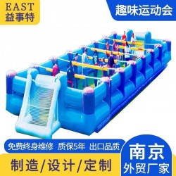 充气足球场 充气足球场