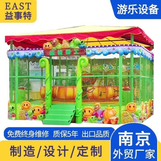 欢乐喷球车