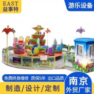 恐龙旋转游乐设备