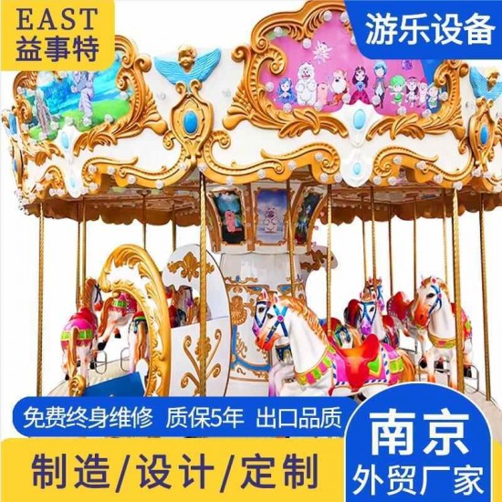 旋转木马