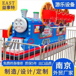 托马斯小火车 托马斯小火车