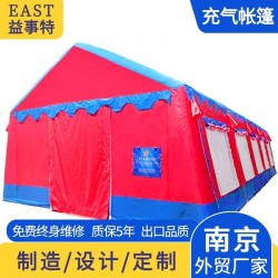酒席帐篷 酒席帐篷