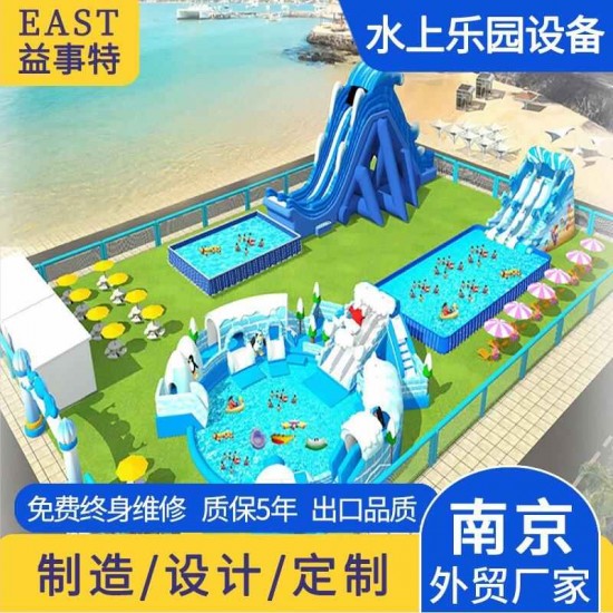 水上乐园