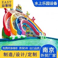音乐彩虹滑梯水上乐园